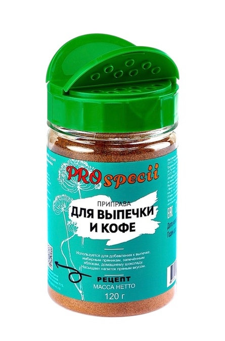 Приправа сухая «КАРРИ»